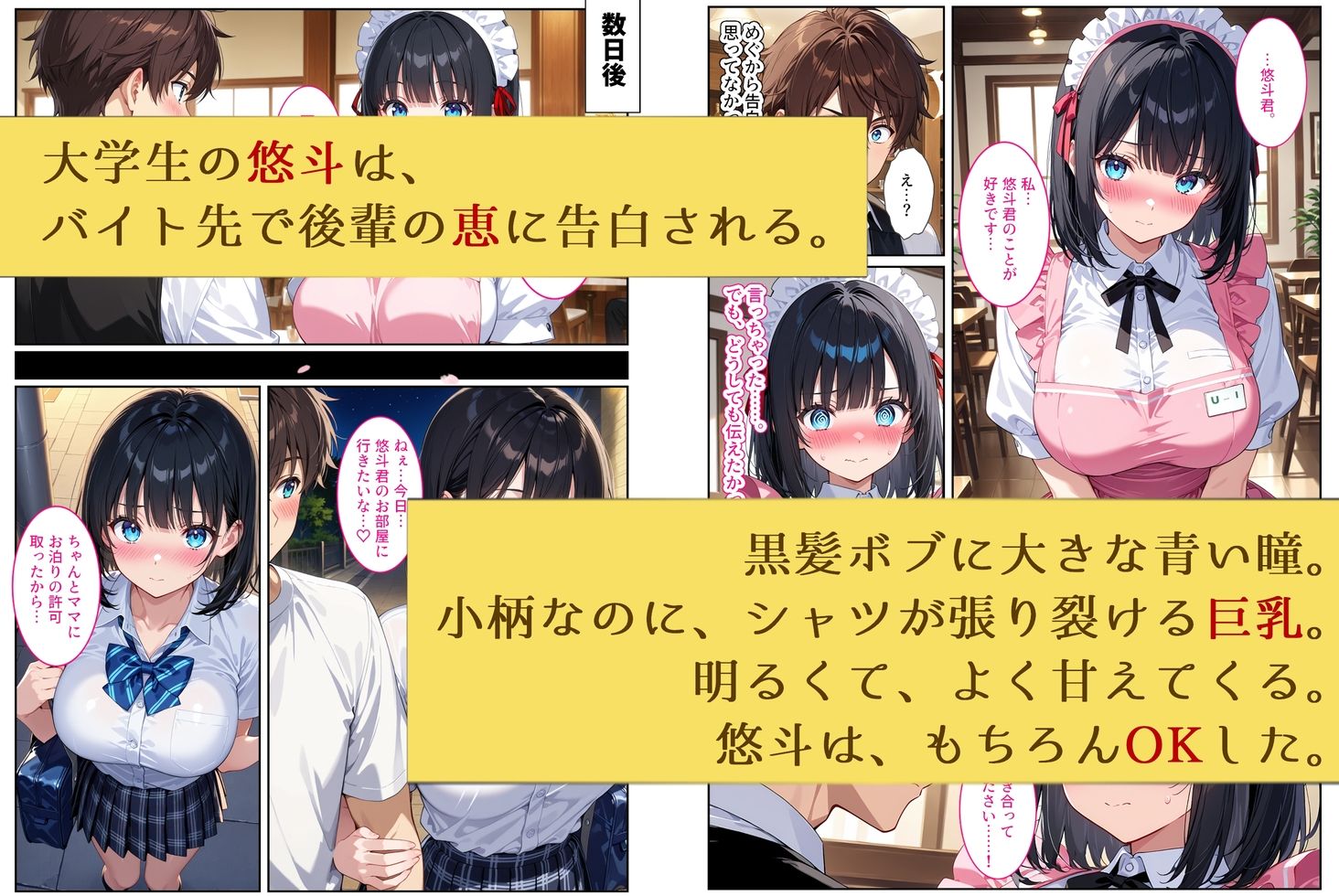清楚な彼女のママは、実は僕のセフレでした〜彼女が眠っている家で生ハメSEX〜 サンプル画像2
