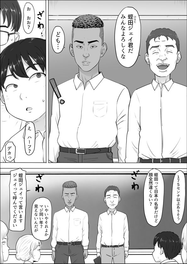ナオミ〜僕の知らない母さんの顔〜 サンプル画像4