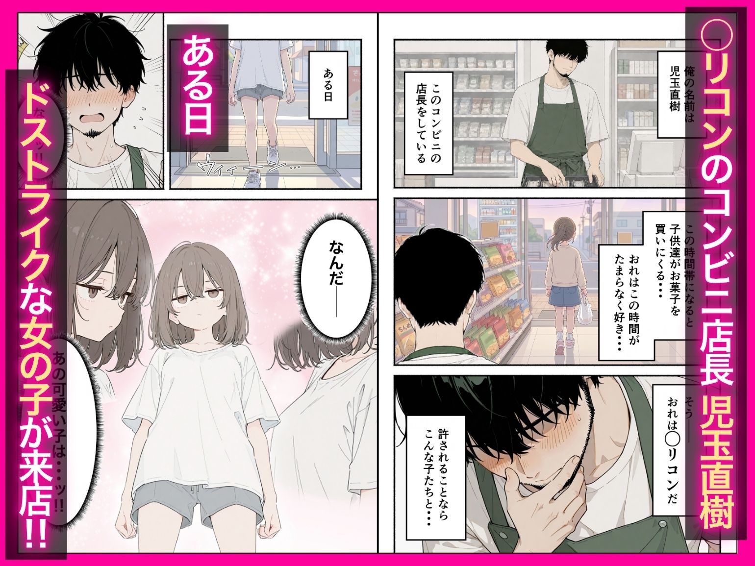 金欠◯リBBAのチヒロさんとの本気交尾が止まらない サンプル画像2