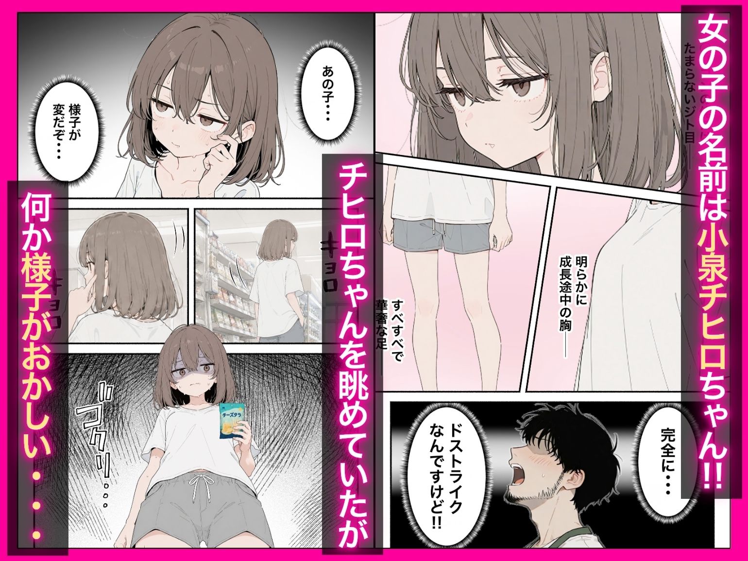 金欠◯リBBAのチヒロさんとの本気交尾が止まらない サンプル画像3