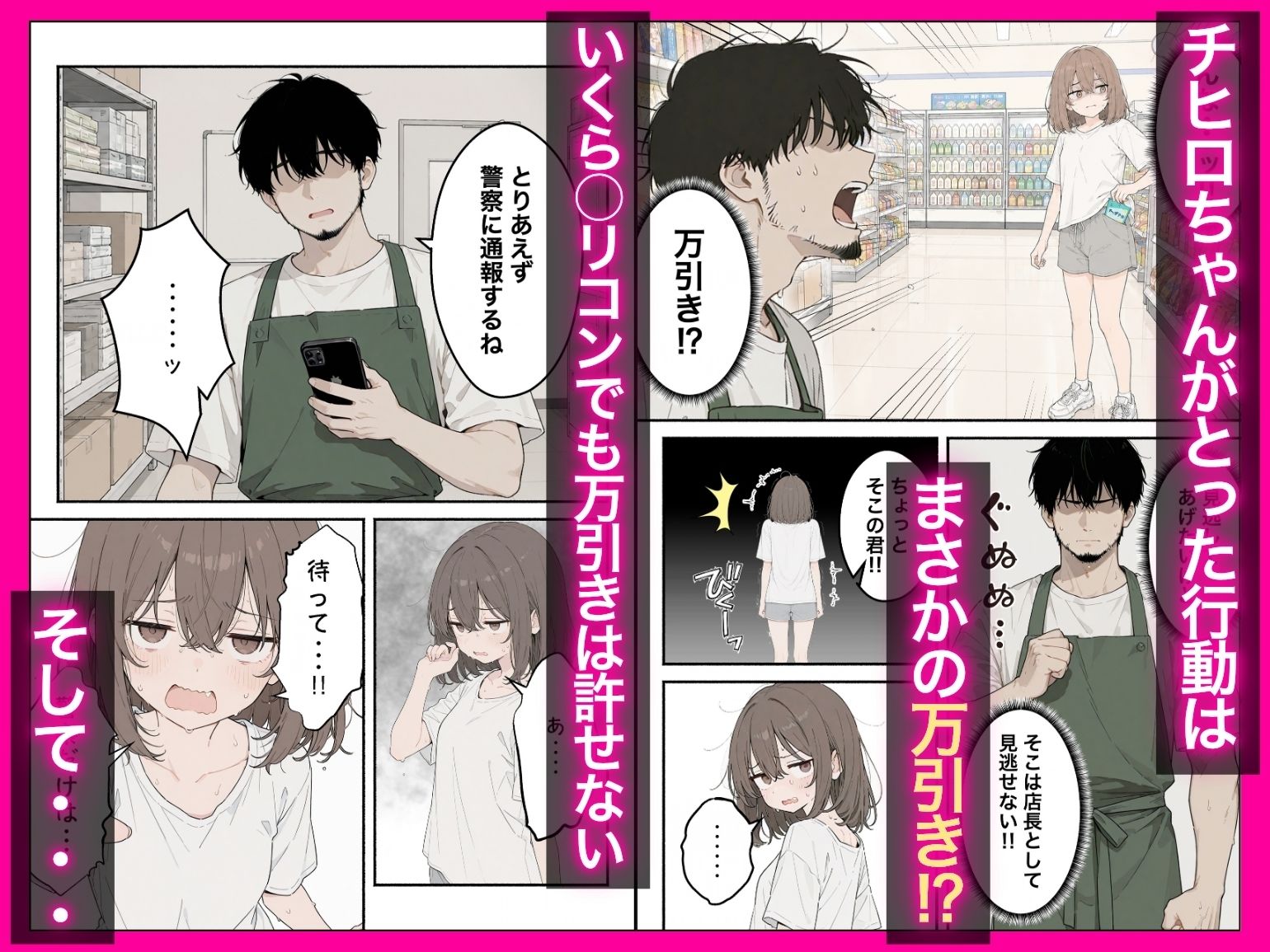 金欠◯リBBAのチヒロさんとの本気交尾が止まらない サンプル画像4