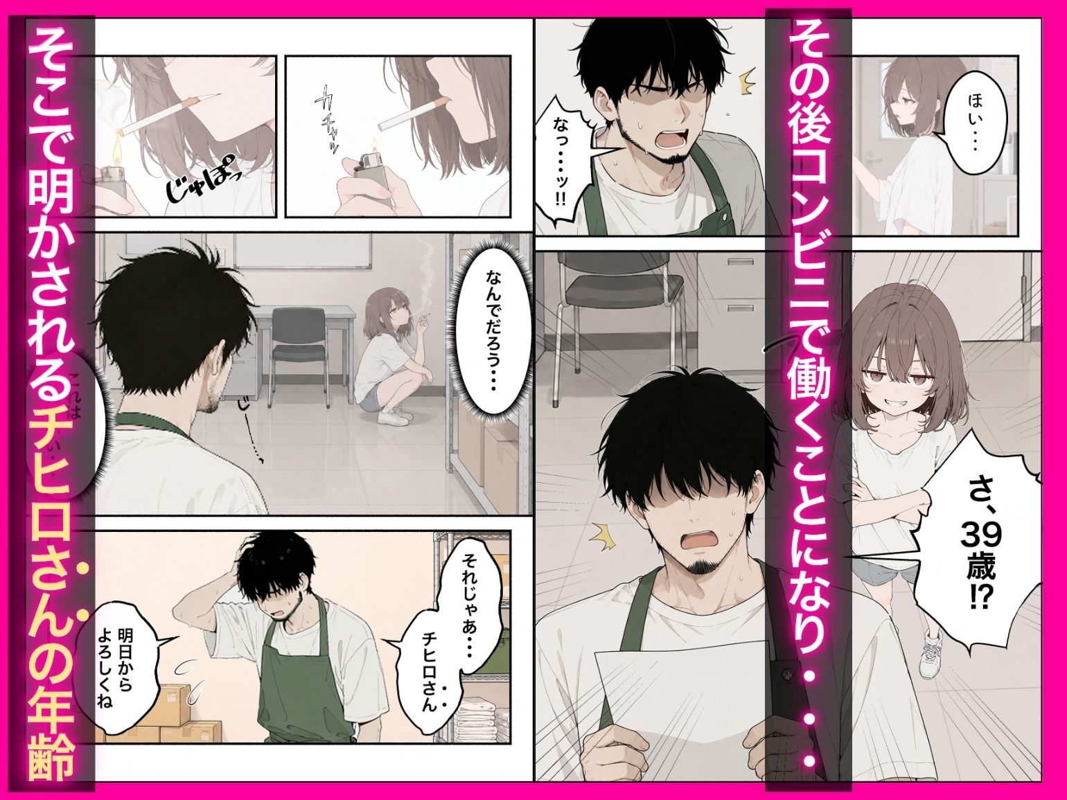 金欠◯リBBAのチヒロさんとの本気交尾が止まらない サンプル画像6