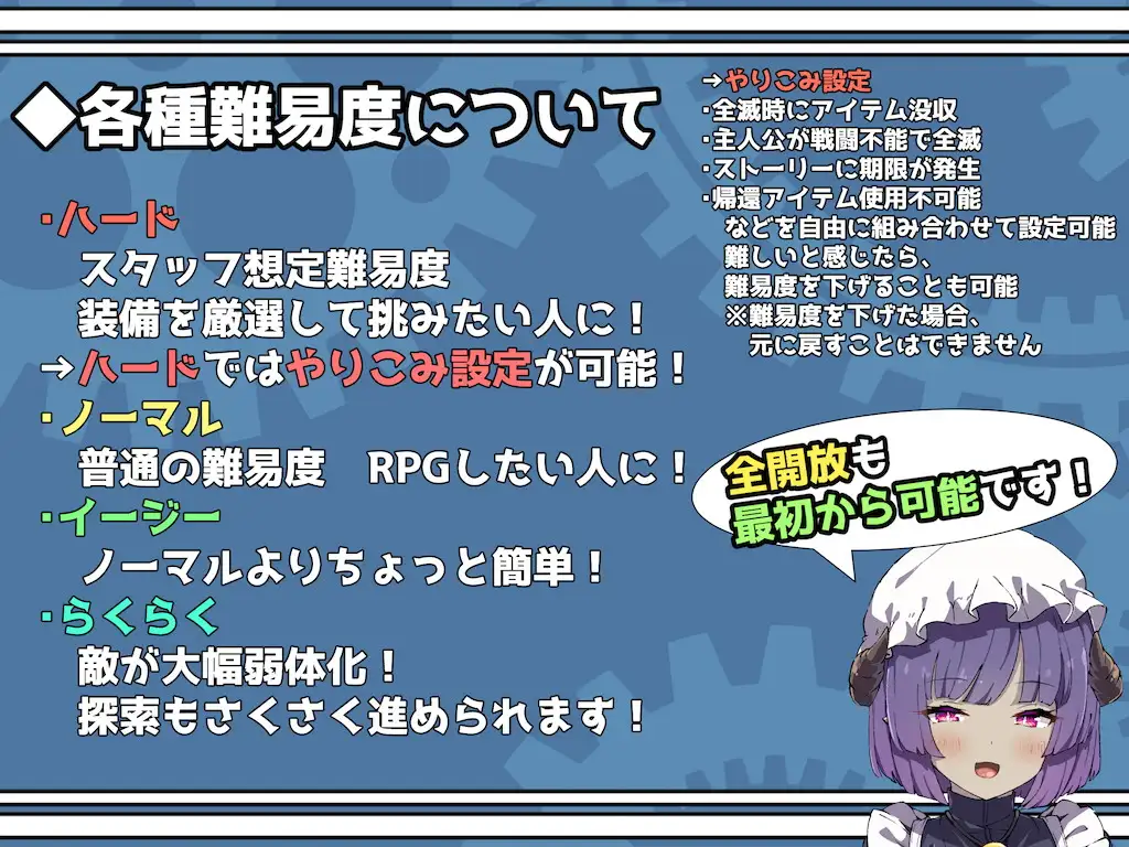 ルチアと魔法の鍛冶工房 サンプル画像6