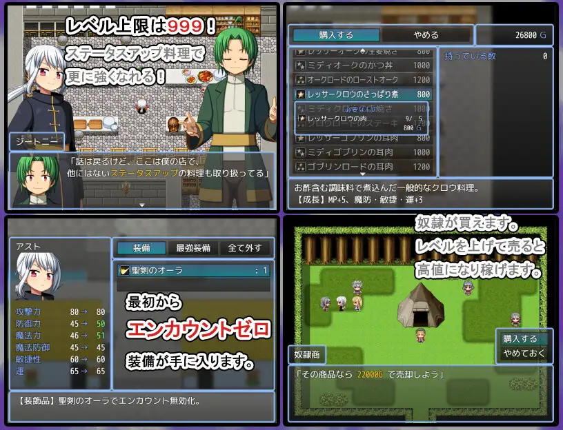 まぐわれ異世界珍道中 サンプル画像4