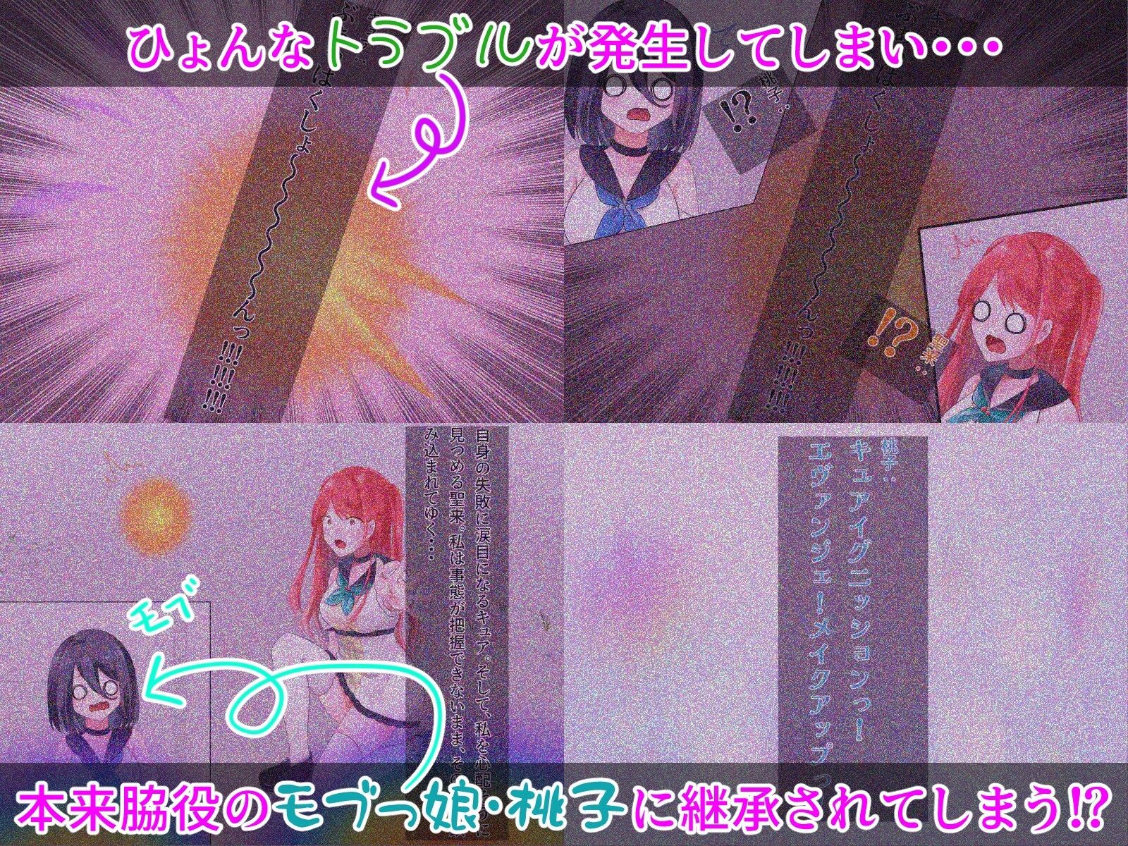 光の戦姫エヴァンジェの凋落〜闇に染まった末裔と愚かな継承者〜 サンプル画像3