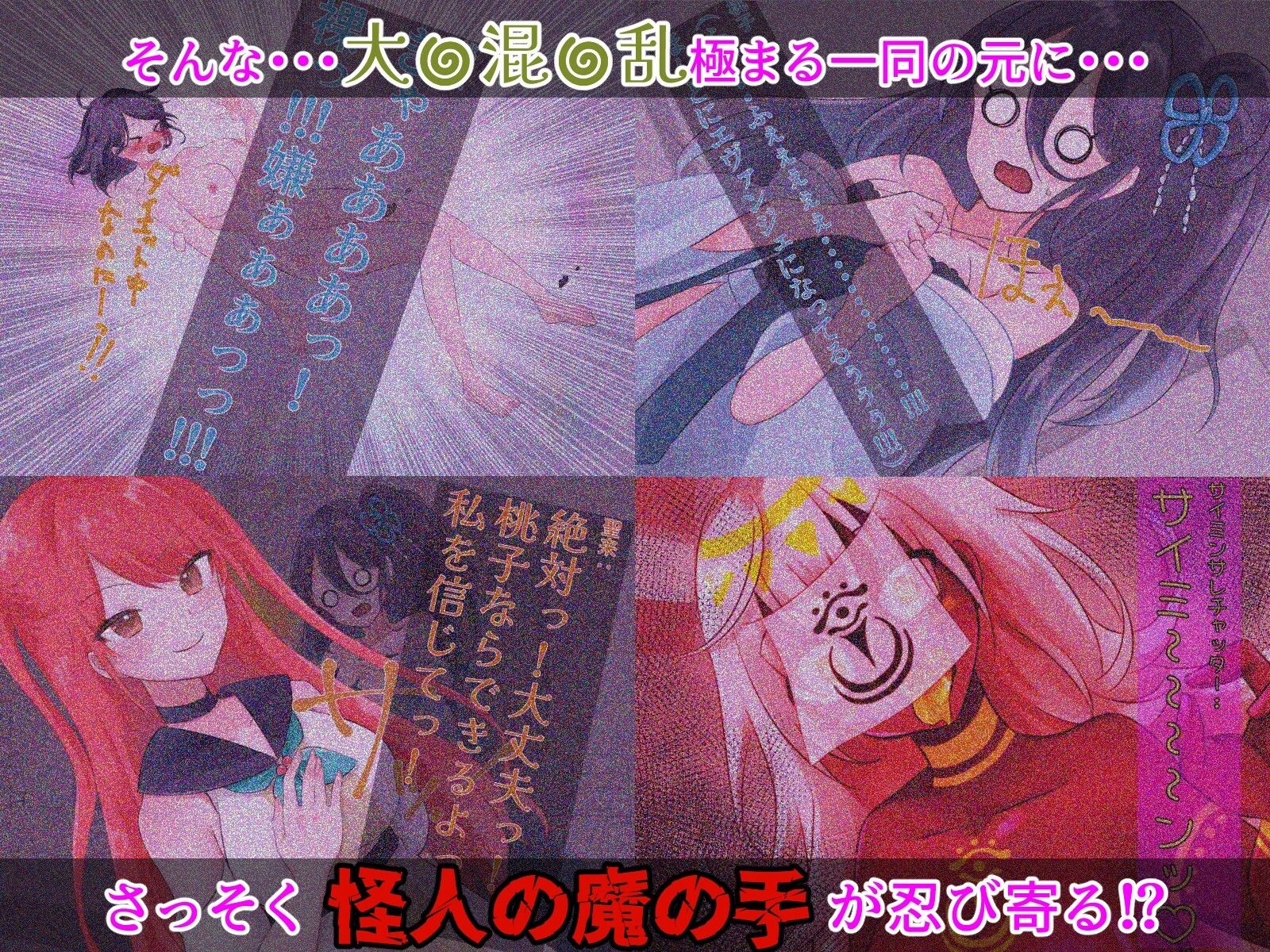 光の戦姫エヴァンジェの凋落〜闇に染まった末裔と愚かな継承者〜 サンプル画像4
