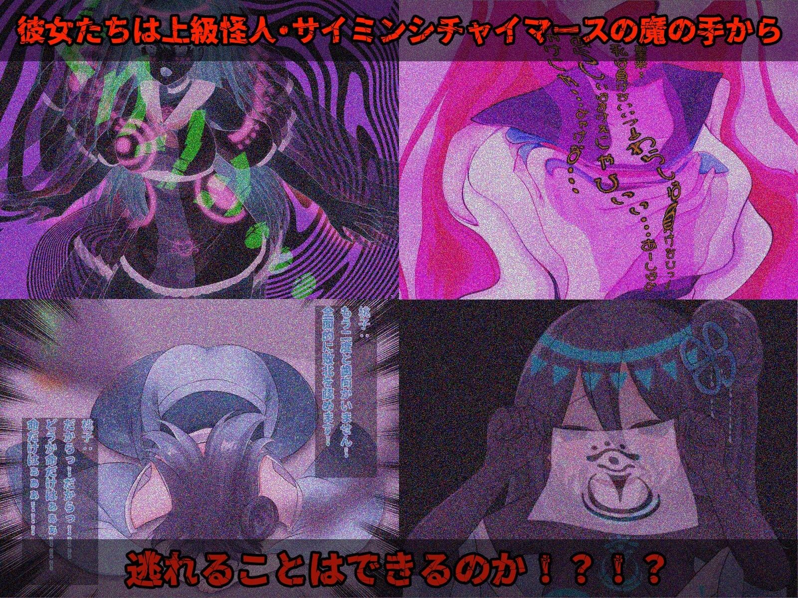 光の戦姫エヴァンジェの凋落〜闇に染まった末裔と愚かな継承者〜 サンプル画像6