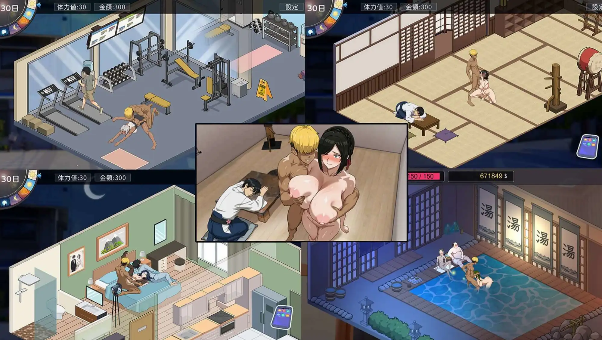 なんか、家政やることにした ~秘密のNTR~ サンプル画像3