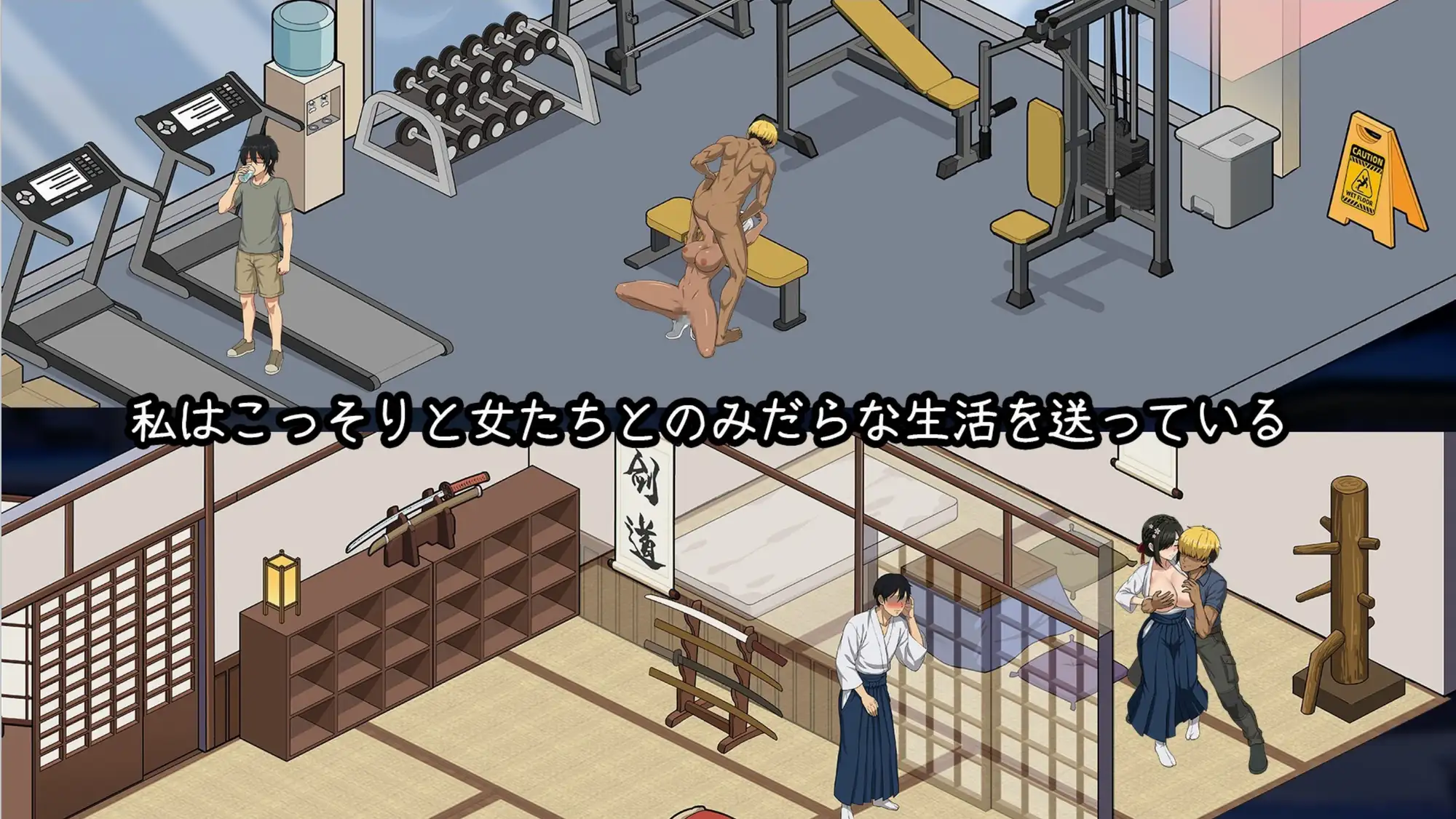 なんか、家政やることにした ~秘密のNTR~ サンプル画像7