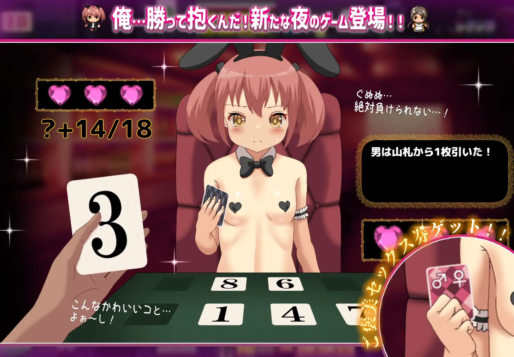 種付けプレッサー残命の刻限 【DLC】 サンプル画像7