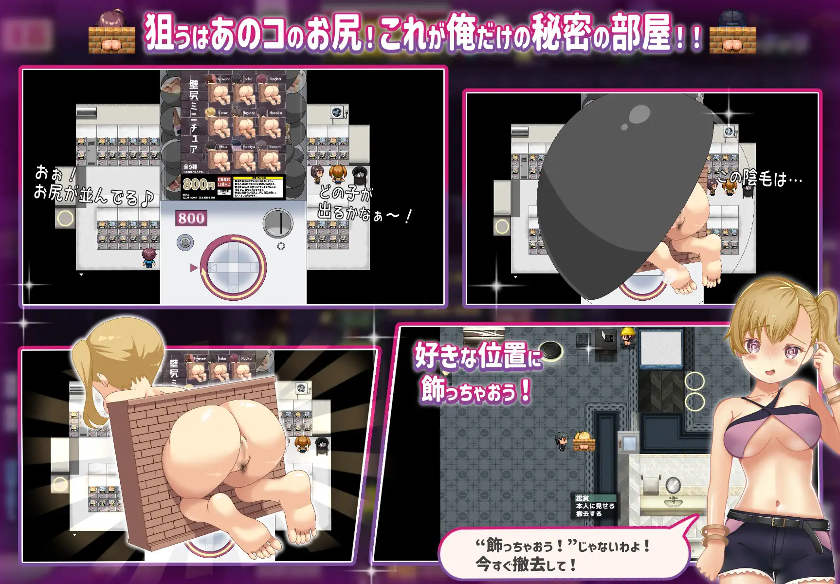種付けプレッサー残命の刻限 【DLC】 サンプル画像8