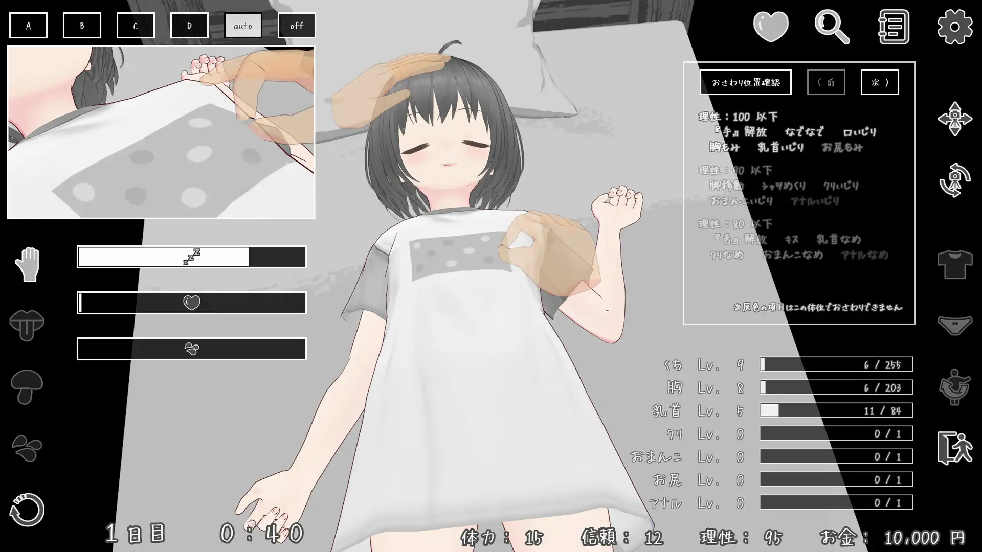 妹をメスと認識してからの三十夜 サンプル画像2