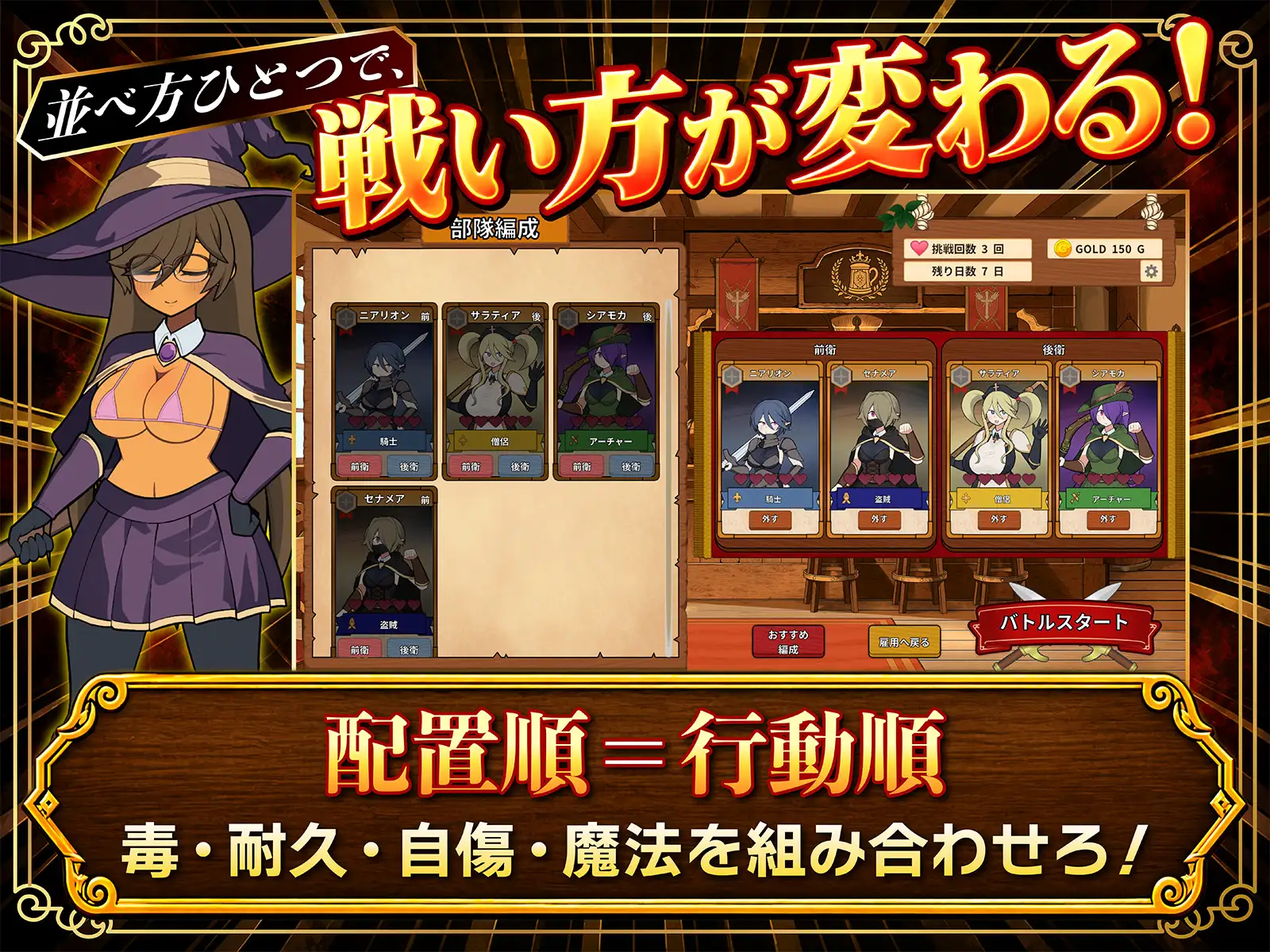 モブ娘ギルドメーカー サンプル画像4