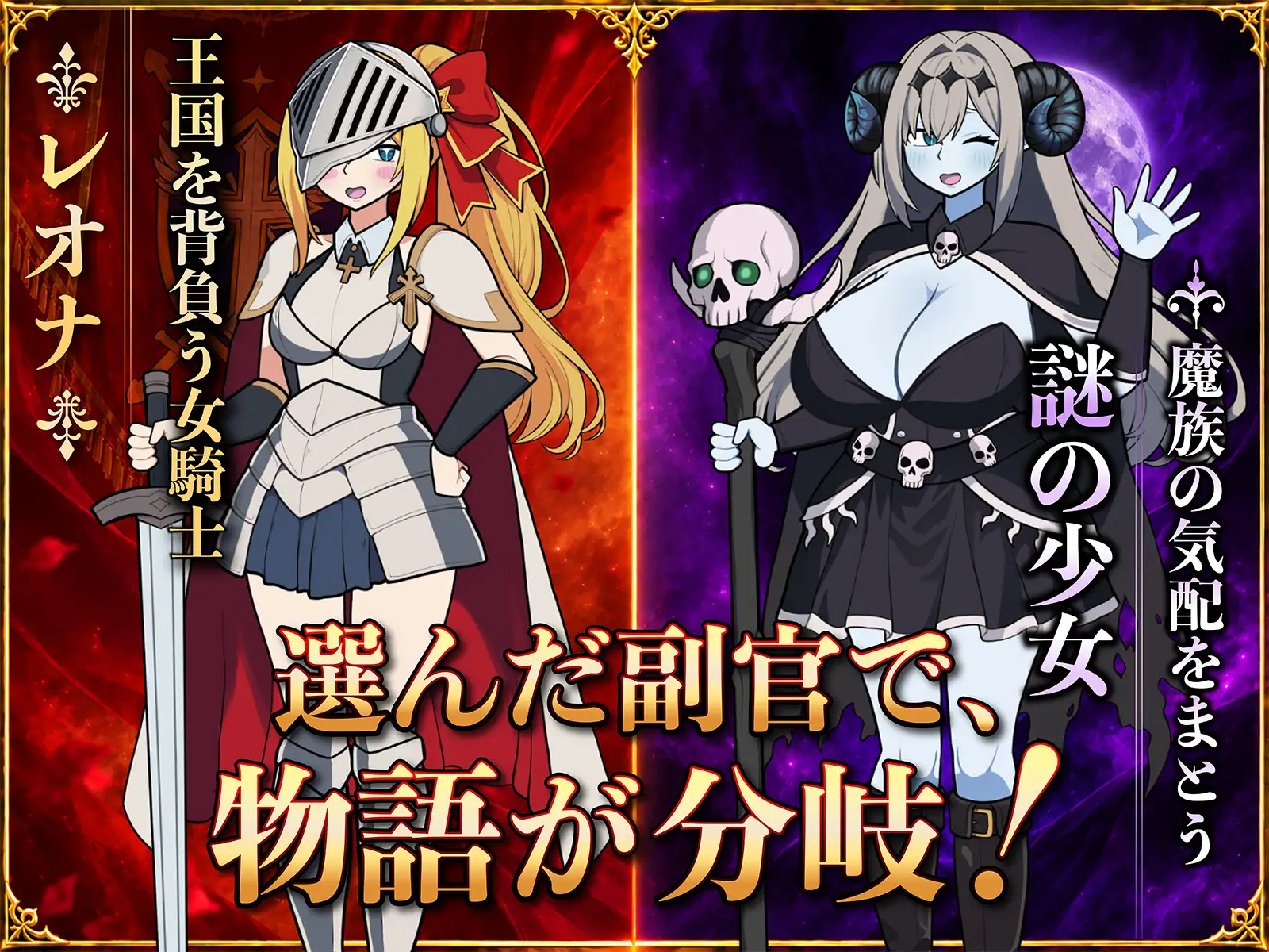 モブ娘ギルドメーカー サンプル画像6