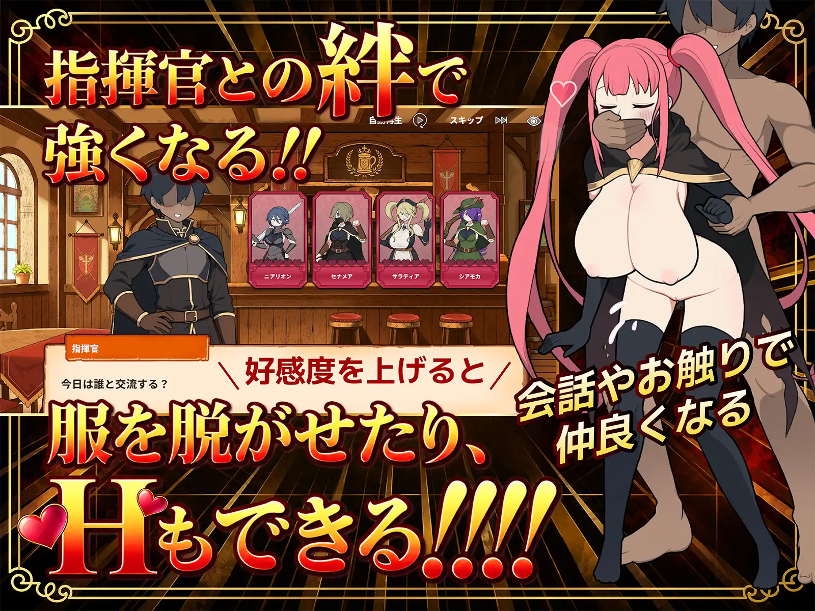 モブ娘ギルドメーカー サンプル画像7