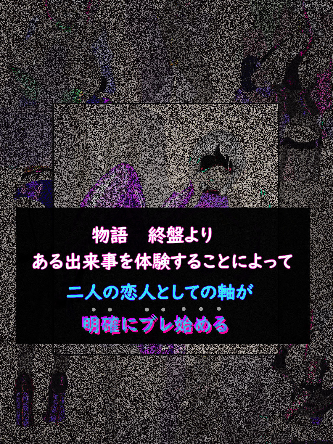 ネクストステージ 〜徐々に変わっていくカップル〜 サンプル画像5