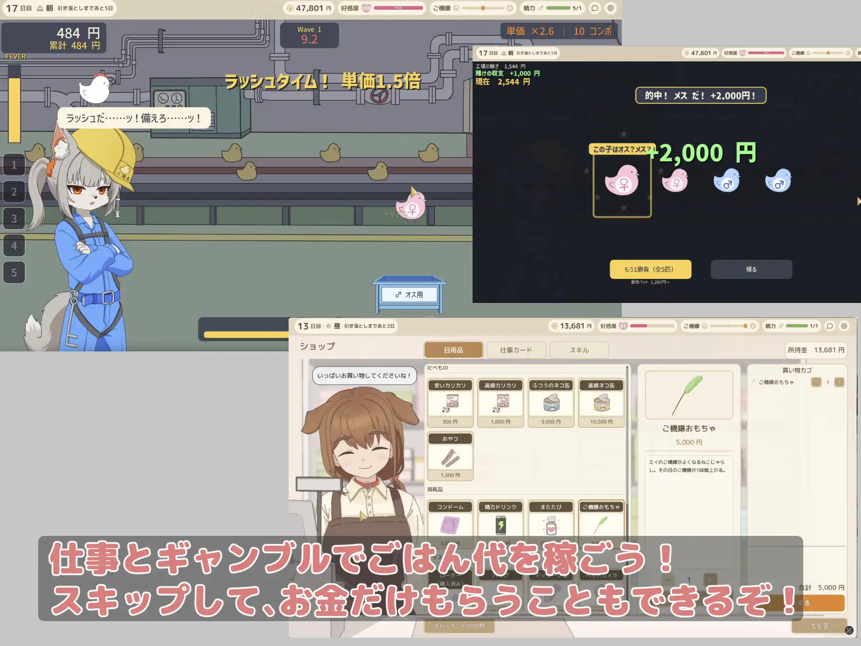 ふれあいミイちゃん【おさわりゲーム/リアルタイムアニメーション】 サンプル画像5