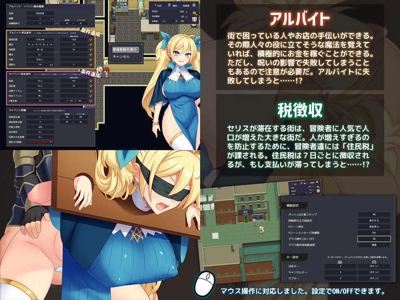 ポンコツ魔法使いセリスのHな冒険記 ～Hな呪いで精液を求める身体になった魔法使い～ サンプル画像3