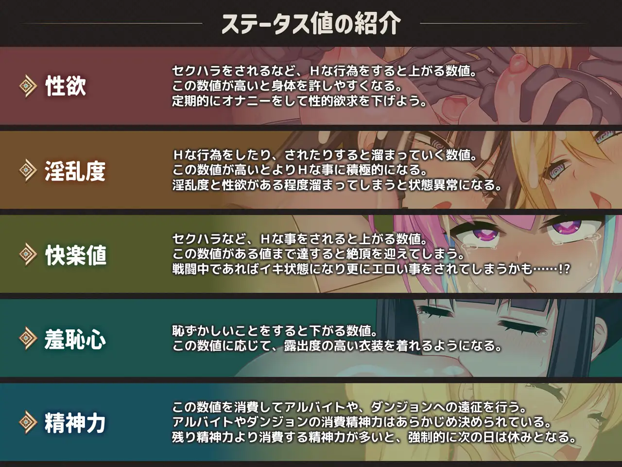 ポンコツ魔法使いセリスのHな冒険記 ～Hな呪いで精液を求める身体になった魔法使い～ サンプル画像5
