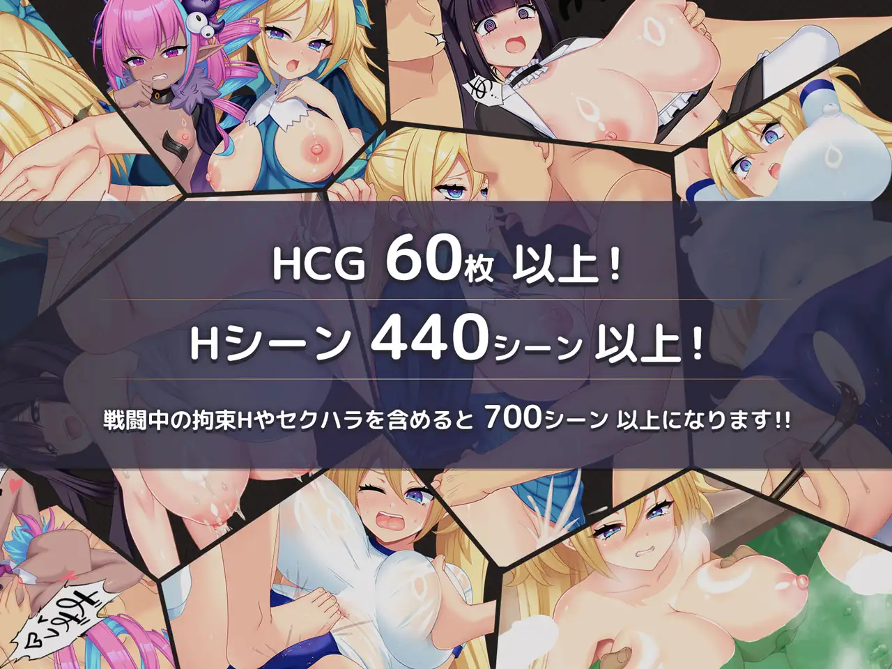 ポンコツ魔法使いセリスのHな冒険記 ～Hな呪いで精液を求める身体になった魔法使い～ サンプル画像6