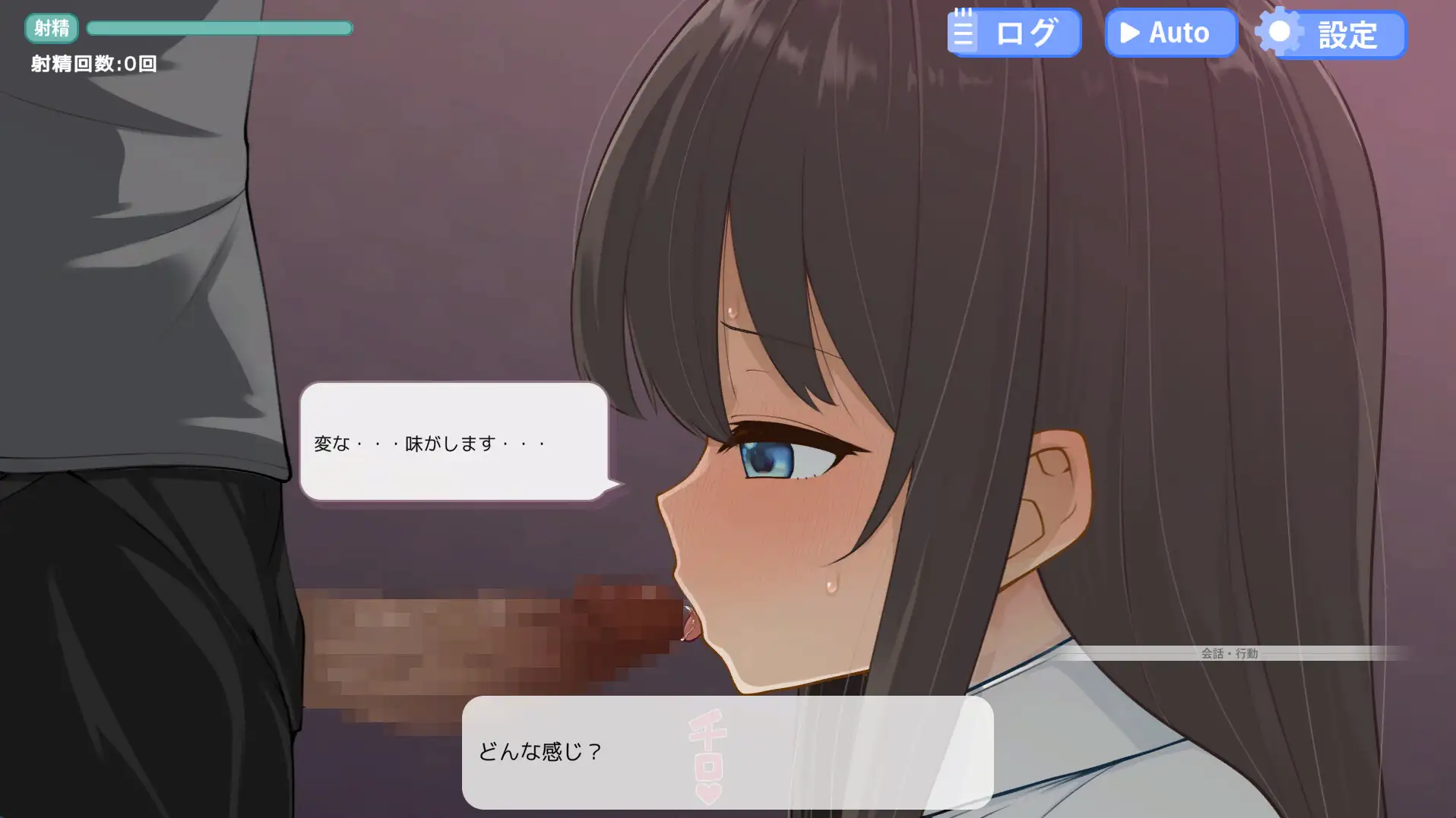 弟のカノジョ~むっつりJ●大人ちんぽでアクメ快楽堕ちNTR~ サンプル画像4
