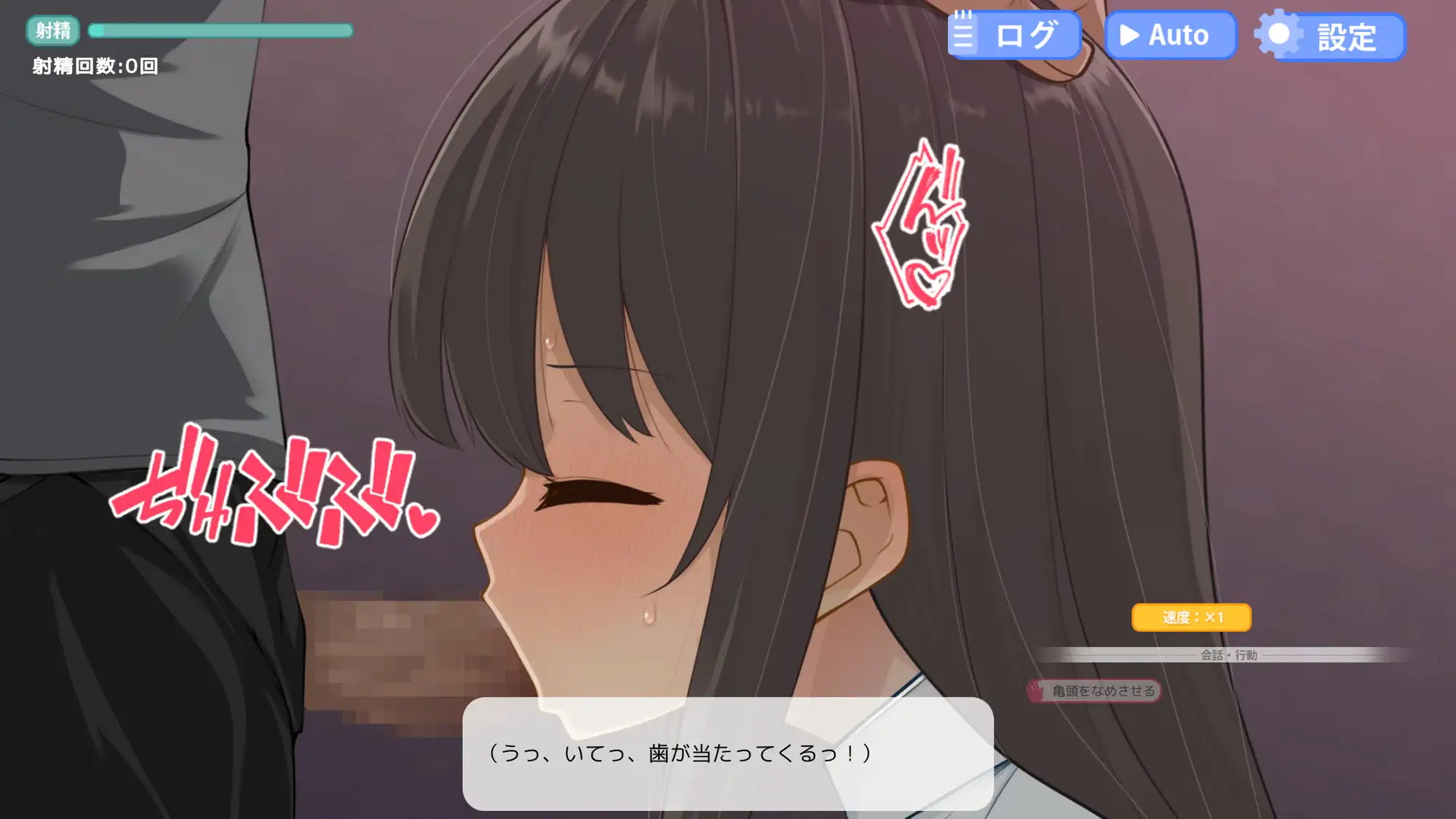 弟のカノジョ~むっつりJ●大人ちんぽでアクメ快楽堕ちNTR~ サンプル画像5