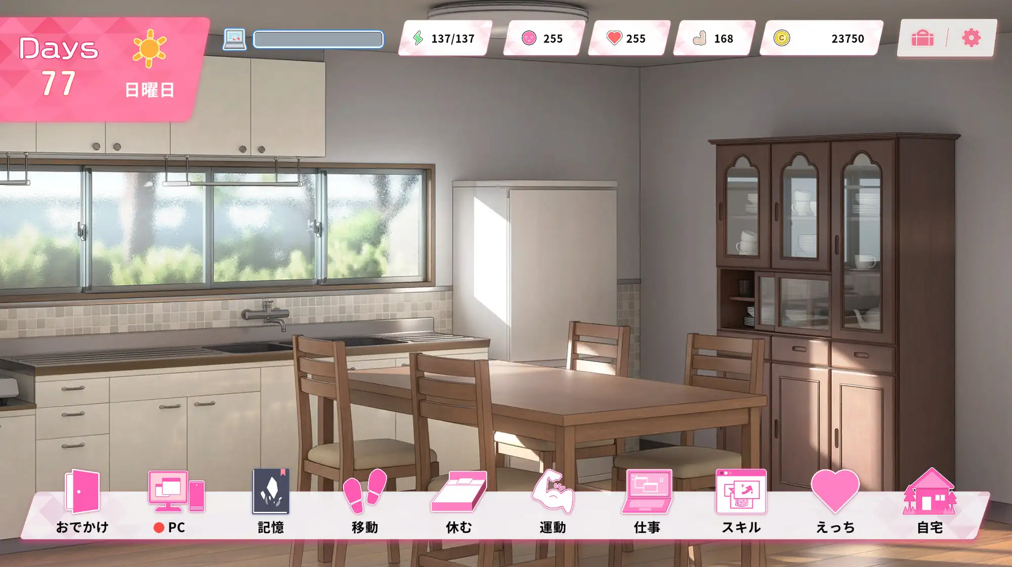 Re:Sister―妹とふたり、ひみつの同棲生活―【DLC】 サンプル画像2