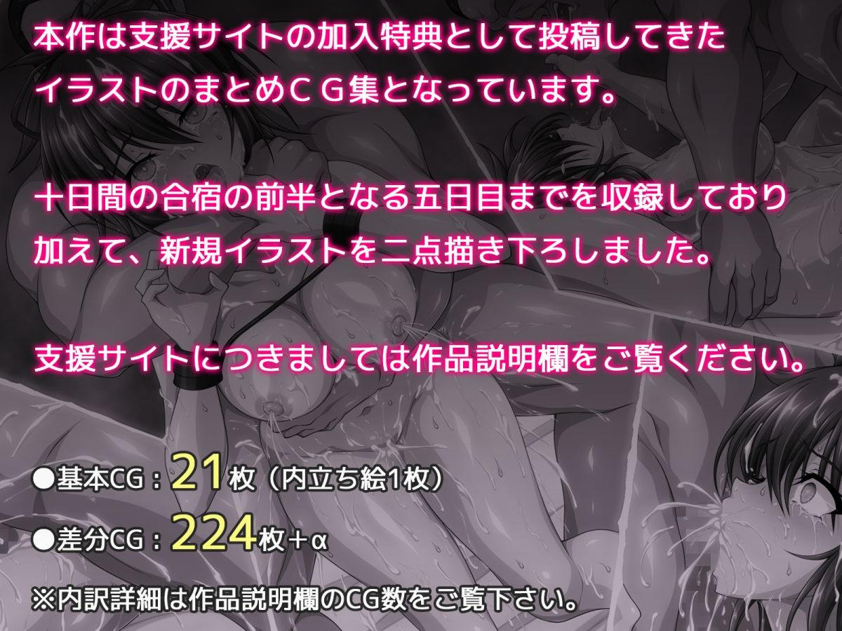 拳系乙女ナツキ バッドエンド√B 前半戦! サンプル画像7