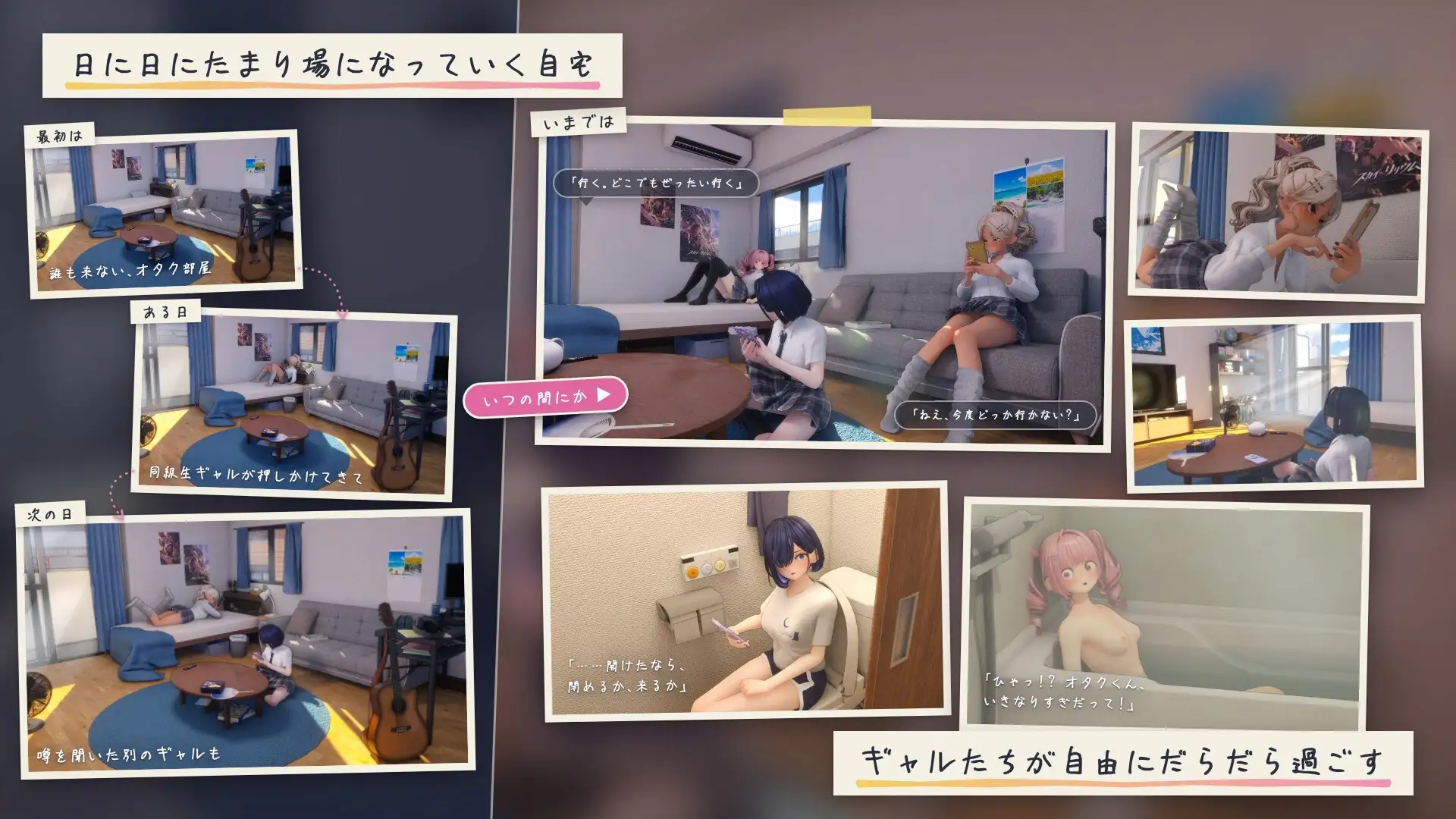 夏のたまり場 - ギャルたちと過ごす秘密の放課後 - サンプル画像2
