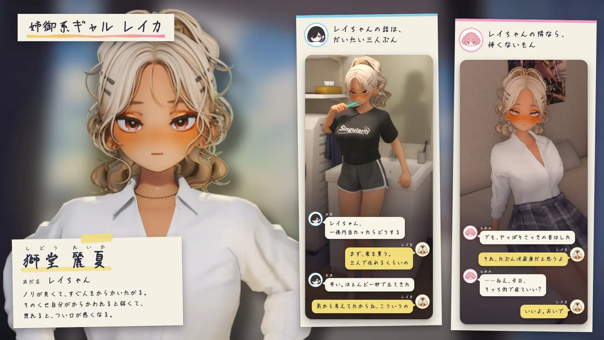 夏のたまり場 - ギャルたちと過ごす秘密の放課後 - サンプル画像7