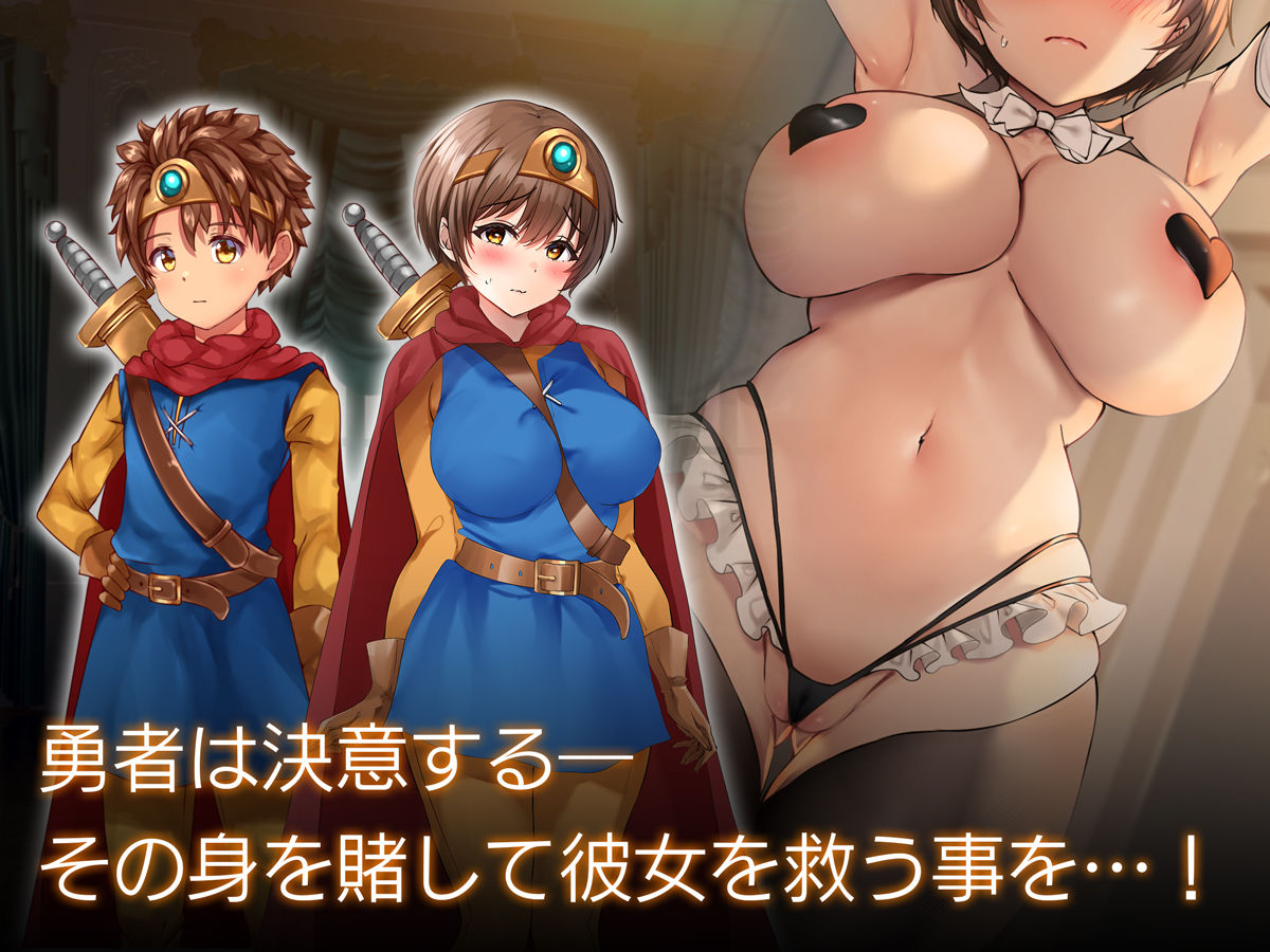 クズ賢者afterII 幼馴染の僧侶を救うため、勇者は少女になる サンプル画像5
