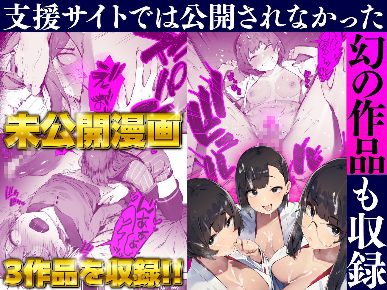 にぎりうさぎ総集編 サンプル画像7
