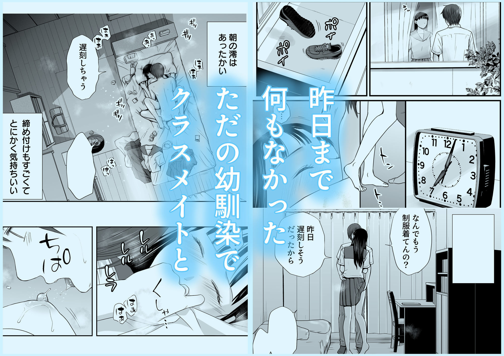 無防備だった頃2 一線を越えたあの日から…ふたりの眩しくも危うい夏 サンプル画像2