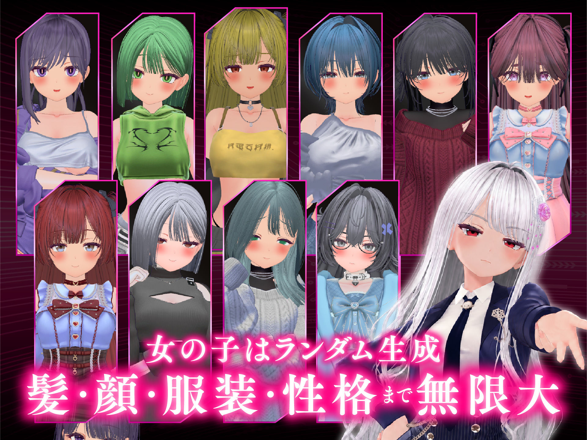 パパ活パンデミクス - 女子大生ビッチ化計画 - サンプル画像3