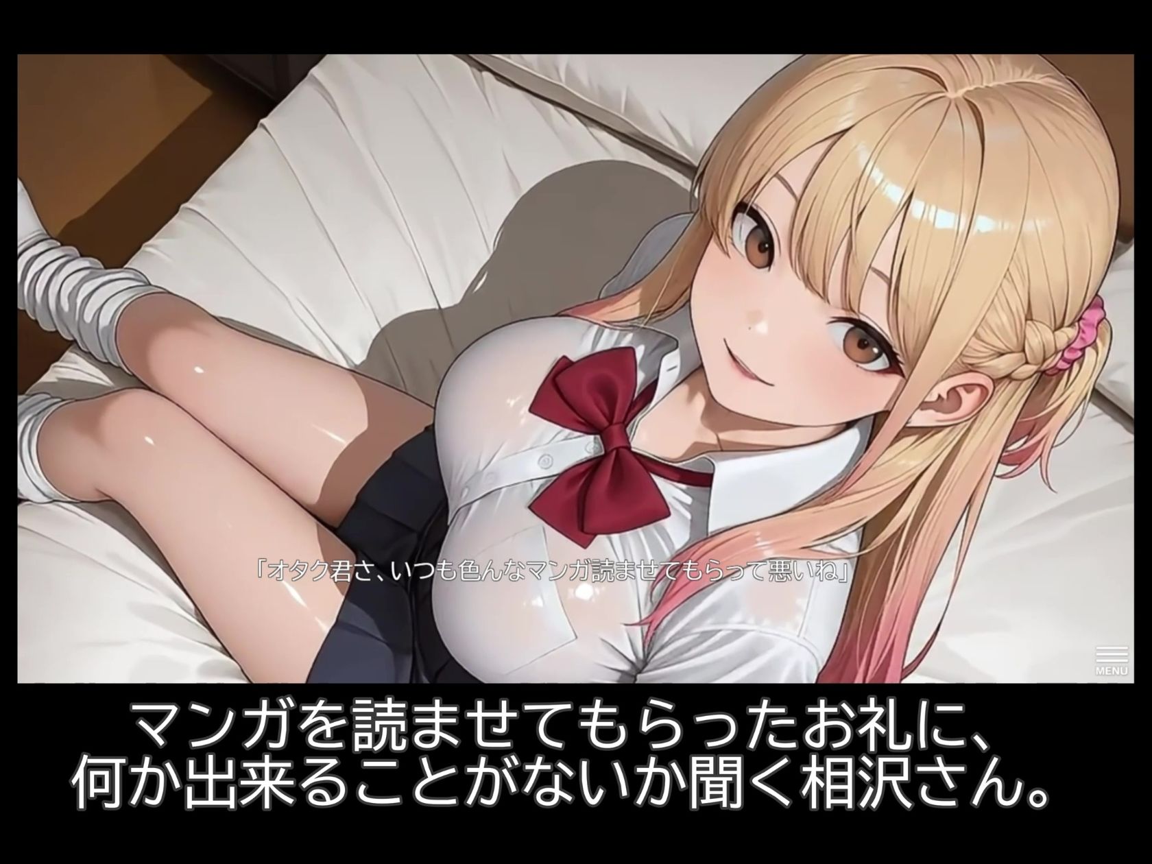 【スマホ対応】居座りギャル【フルアニメ・フルボイス】 サンプル画像5