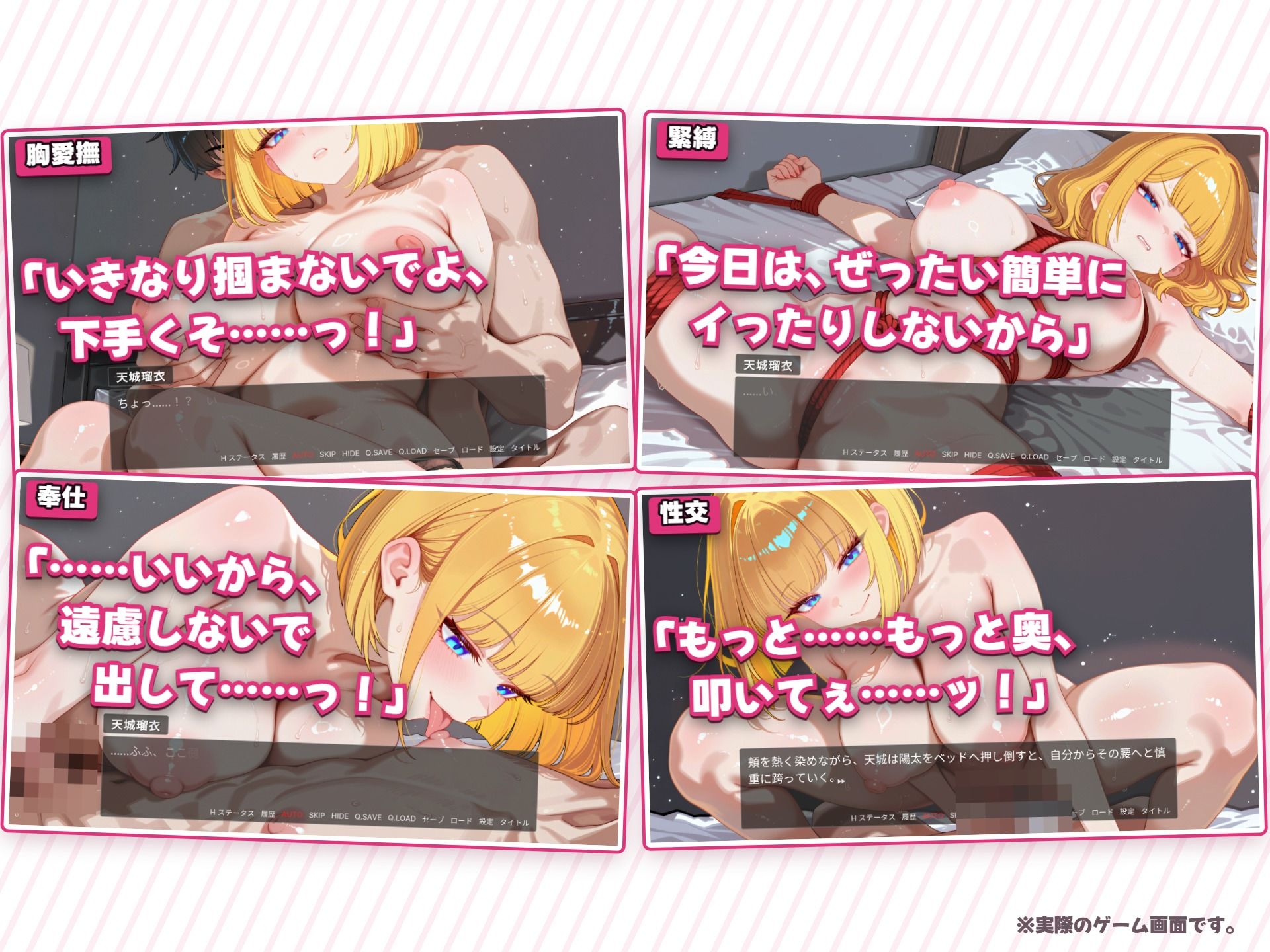 【調教シミュレーション】いじめっ子ギャル、堕ちる 〜30日間の完堕ち性活〜 サンプル画像6
