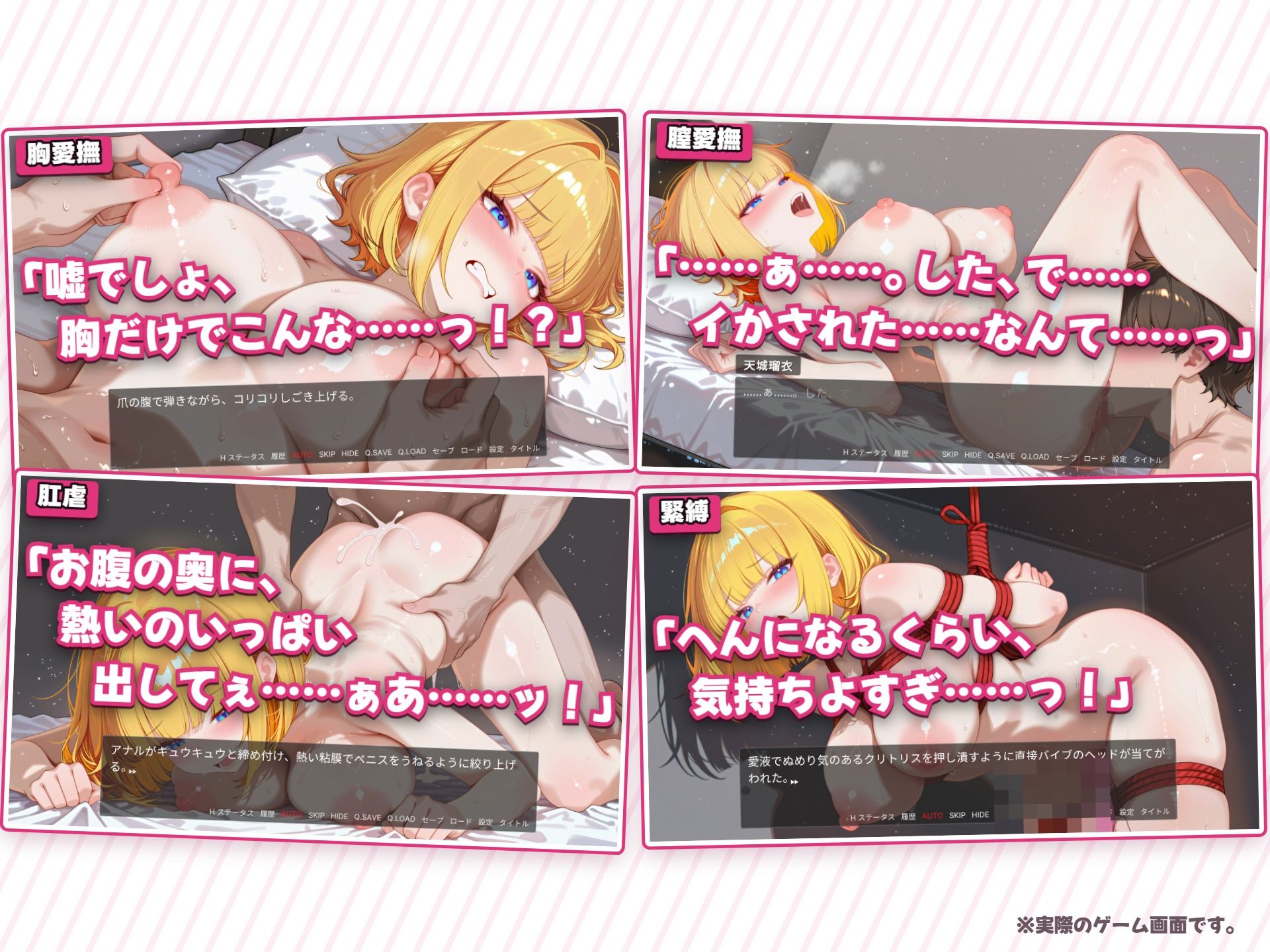 【調教シミュレーション】いじめっ子ギャル、堕ちる 〜30日間の完堕ち性活〜 サンプル画像7