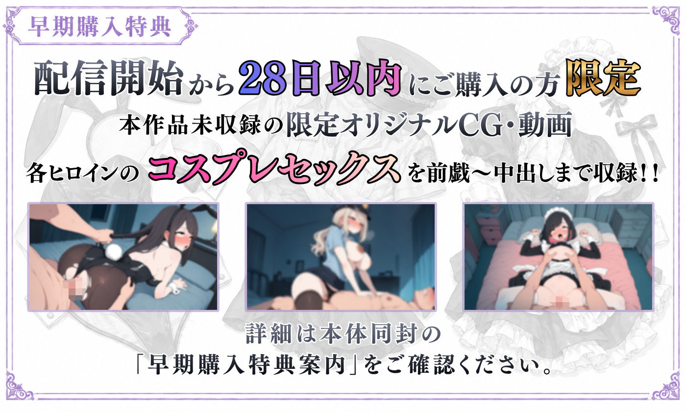 【探索育成型シミュレーション】背徳物件 〜生意気な住人を寝取り&分からせでメス堕ちさせるマンション育成型ゲーム〜 サンプル画像2