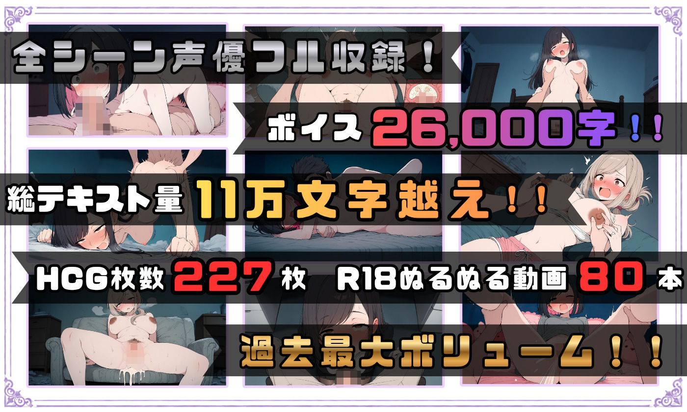 【探索育成型シミュレーション】背徳物件 〜生意気な住人を寝取り&分からせでメス堕ちさせるマンション育成型ゲーム〜 サンプル画像4