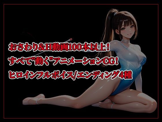 義妹夜●い性活〜起こしたら終わり、のはずだった〜 サンプル画像3