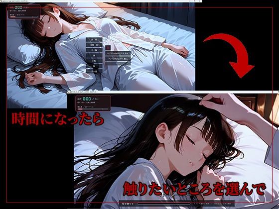 義妹夜●い性活〜起こしたら終わり、のはずだった〜 サンプル画像4