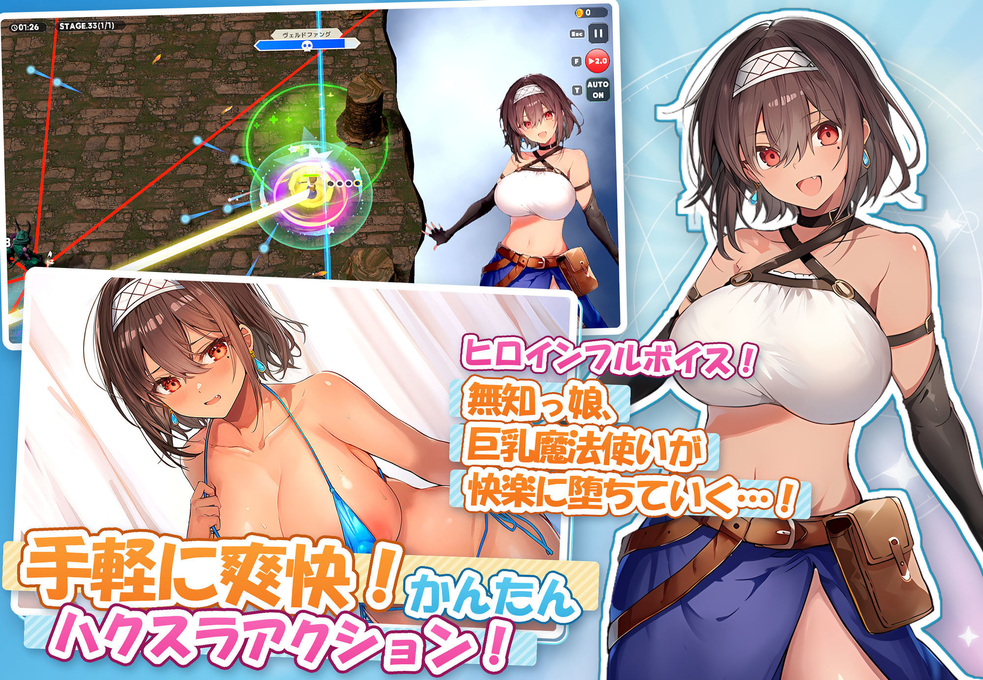 【アニメ・フルボイス対応!】無防備すぎるボクっ娘のHな受難 サンプル画像2