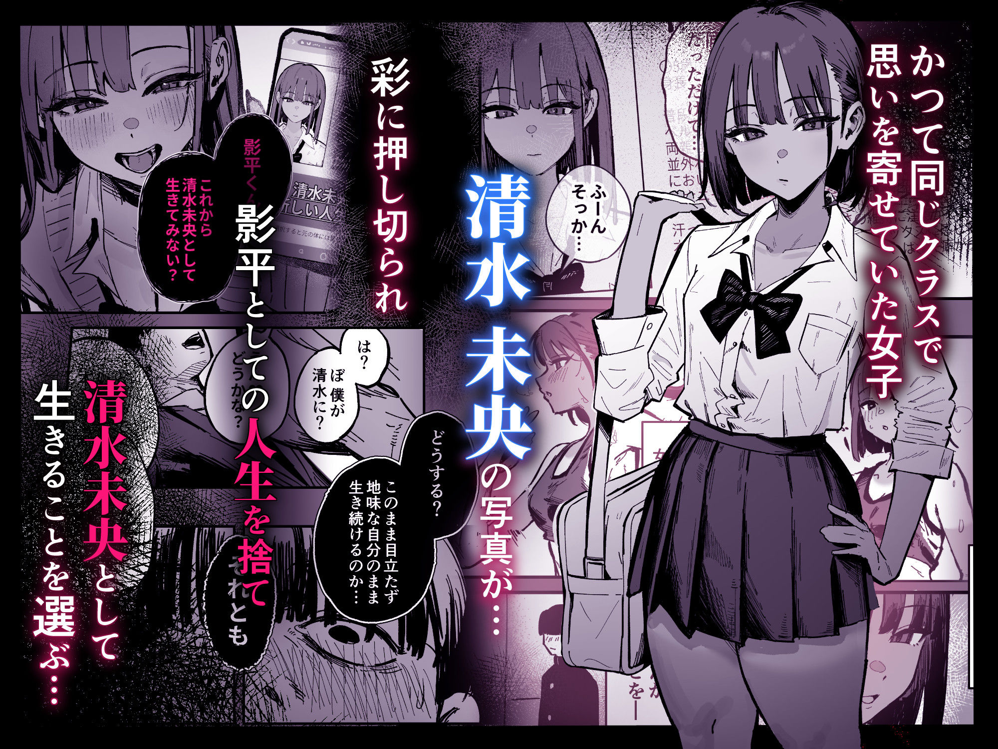 新人生〜陸上部女子編〜 サンプル画像4