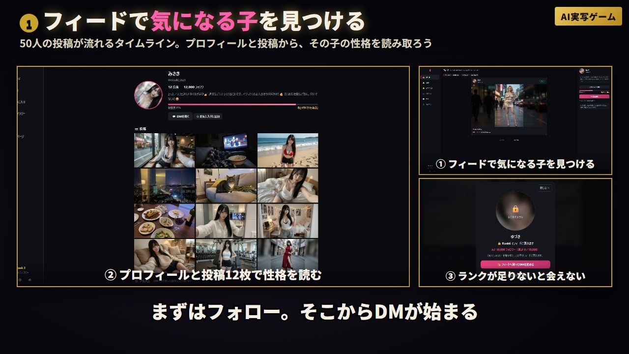 エロスタグラム サンプル画像3
