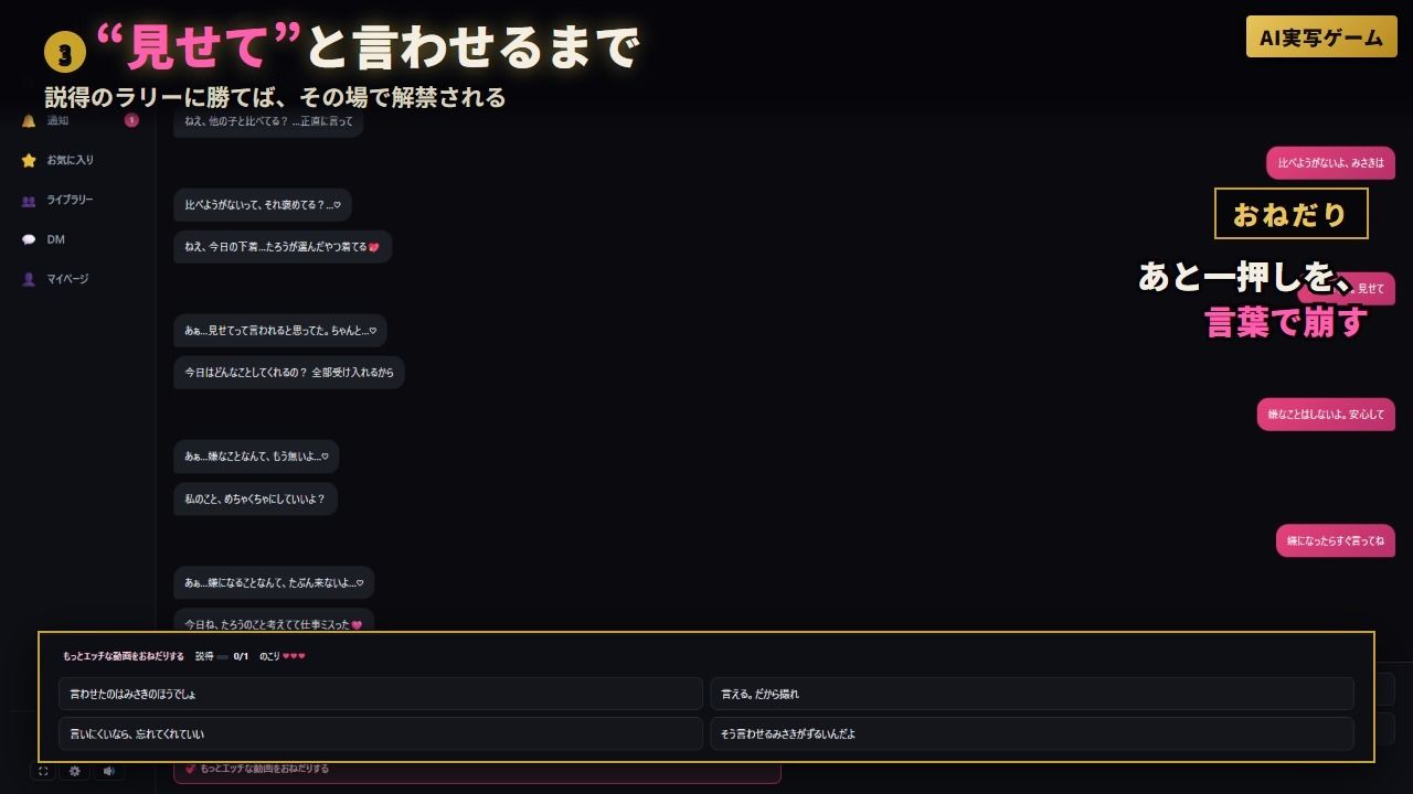 エロスタグラム サンプル画像5
