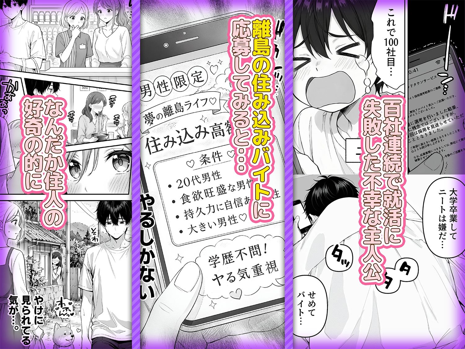 女しかいない島の銭湯屋さん サンプル画像2