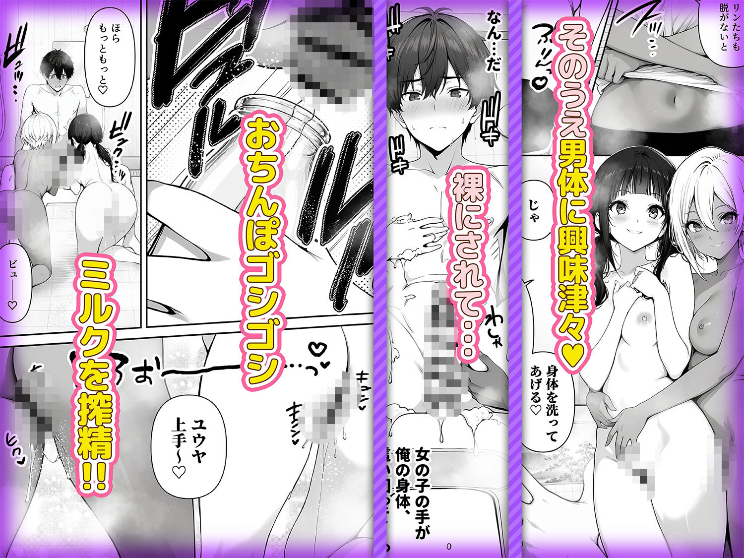 女しかいない島の銭湯屋さん サンプル画像4