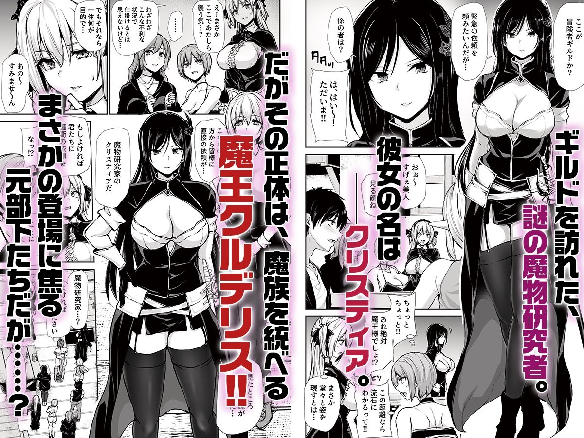 異世界ハーレム物語10 サンプル画像2