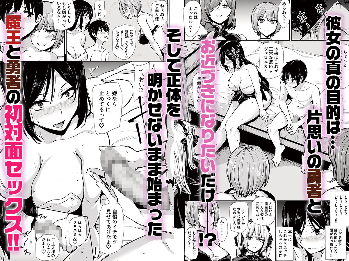 異世界ハーレム物語10 サンプル画像3